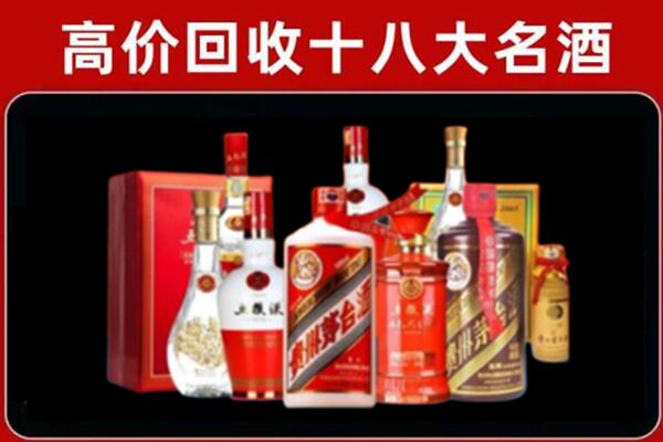 察布查尔回收老酒